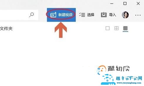 用什么软件能把照片做成视频