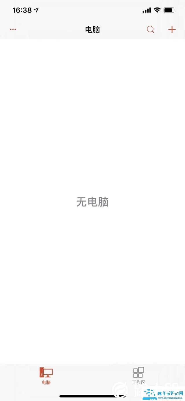 服务器怎么连接（如何用手机远程连接服务器）(6)