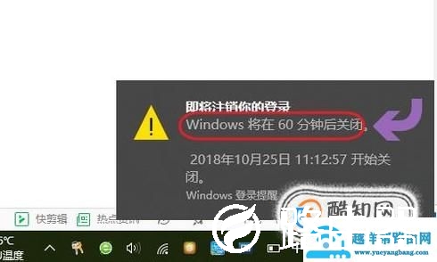 电脑定时关机代码