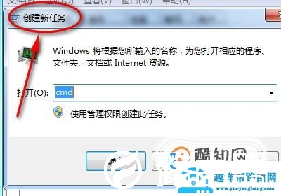 电脑开机后桌面黑屏不显示怎么办