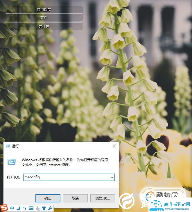 win10系统如何使开机破8秒