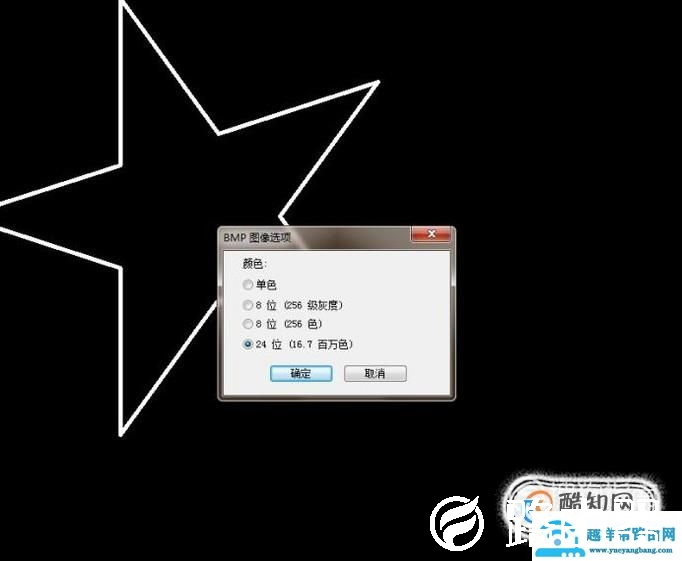 CAD中如何将工作区域直接保存成图片？