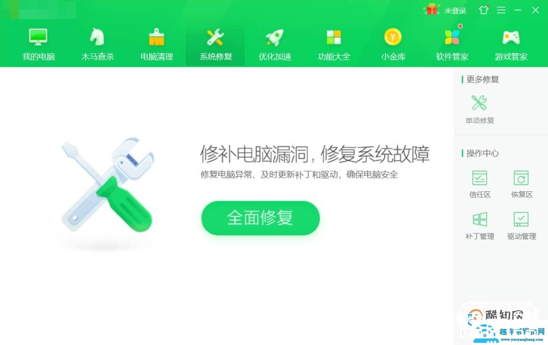打字乱跳光标怎么办?