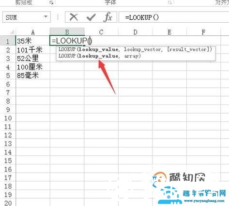 Excel 如何分开汉字和数字