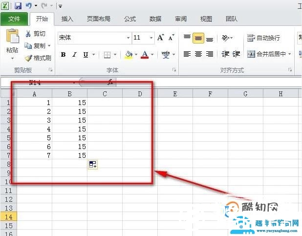excel怎样计算百分比