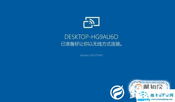安卓手机怎么把屏幕投影到电脑上