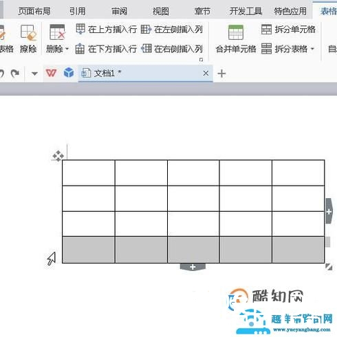 如何在wps的word表格中一次添加多行