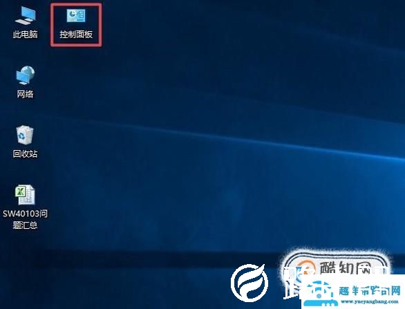 如何让电脑变成中文版