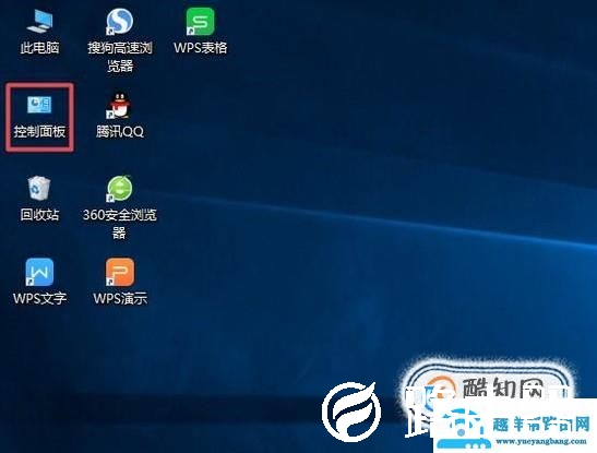 怎么关闭windows 系统防火墙