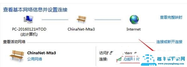 重装的win7系统连不上网怎么办？