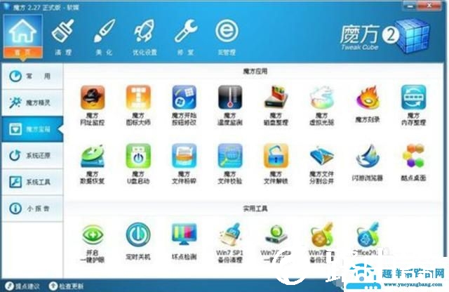 详细教您如何修改WiFi密码
