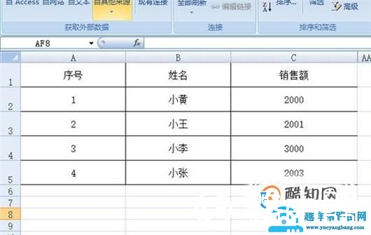 Excel多列条件筛选
