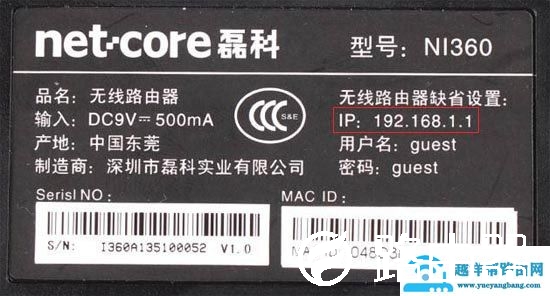 win10系统电脑查看wifi密码是多少的方法