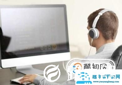 笔记本电脑关机开机慢的原因？