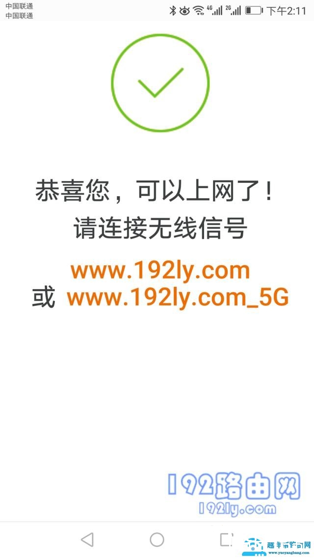 路由器不小心按了reset没了WiFi怎么办？