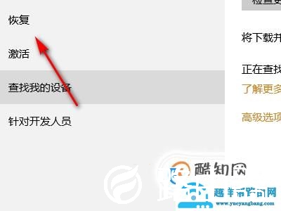 电脑怎么一键还原系统？