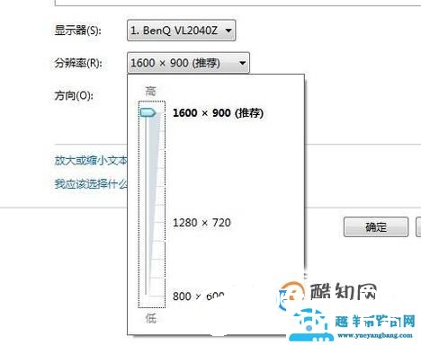 如何使电脑屏幕退出全屏？