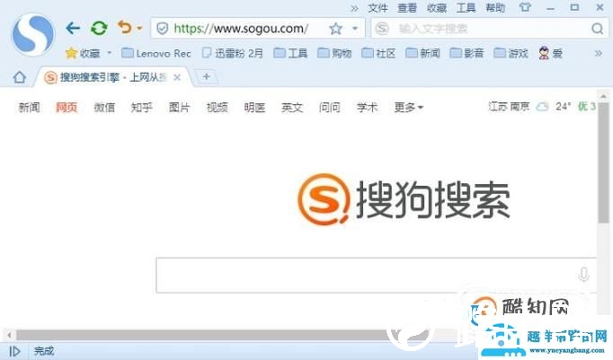 怎么查看浏览器下载记录