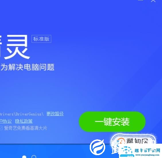 重装的win7系统连不上网怎么办？