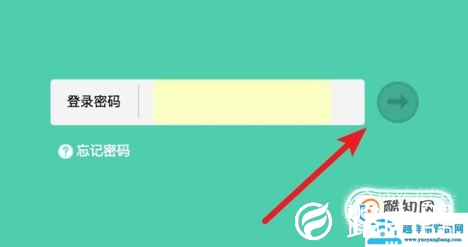 如何修改腾达无线路由器的无线密码