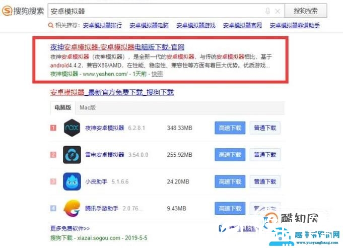 网页版闲鱼怎么搜索