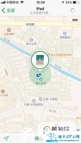 ipad丢失怎么找回