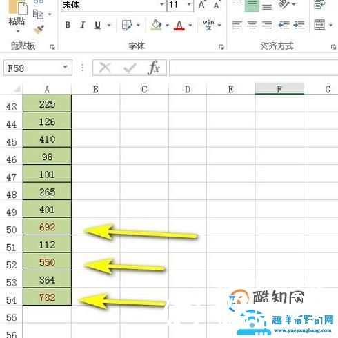 在excel中如何实现查找数据后自动标记颜色