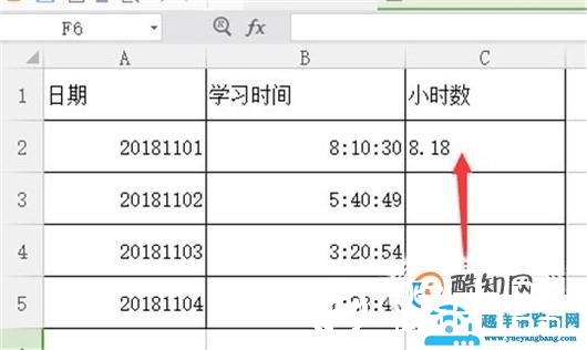 excel文件时间统计好后怎么计算小时数