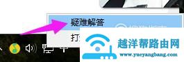 重装的win7系统连不上网怎么办？