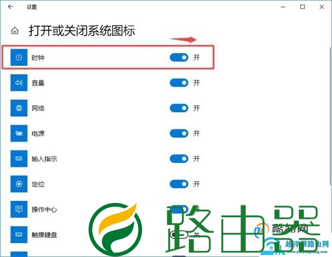怎么设置电脑右下角的时间显示