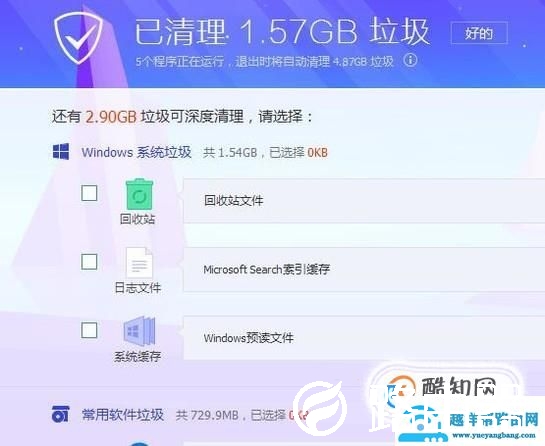 高配置电脑玩刺激战场卡顿怎么办？
