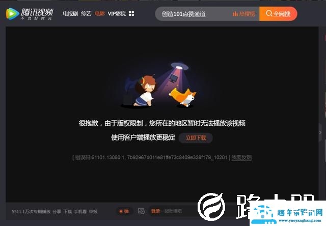 小米盒子海外可以用吗？海外版和越狱版有区别吗？