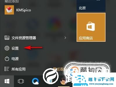 电脑怎么一键还原系统？