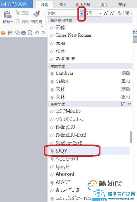 在excel、word中怎样输入钢筋符号