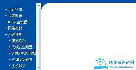 如何修改wifi密码，wifi密码忘了如何修改