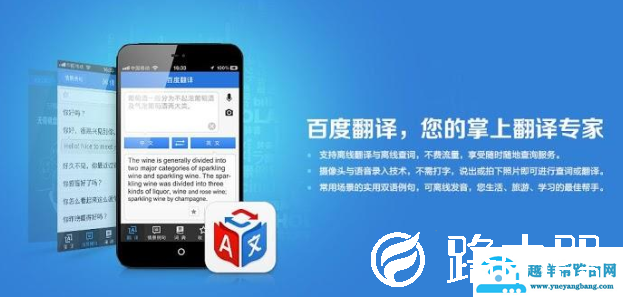 谷歌翻译和百度翻译哪个好用