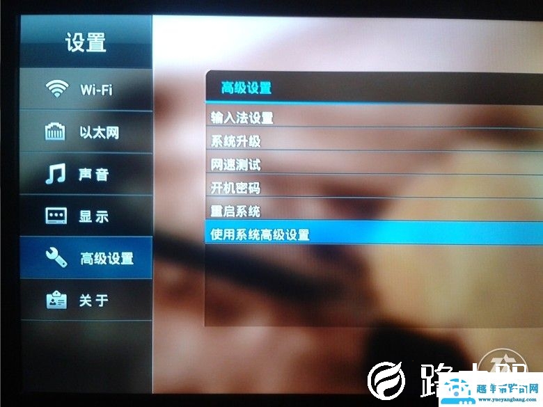 手把手教你给网络机顶盒连接无线网