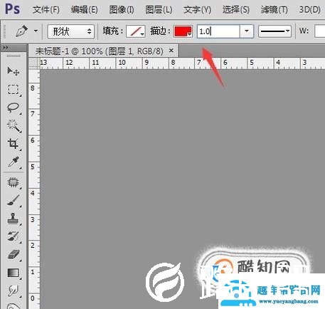 如何利用PS给图片添加网格菱形全屏水印