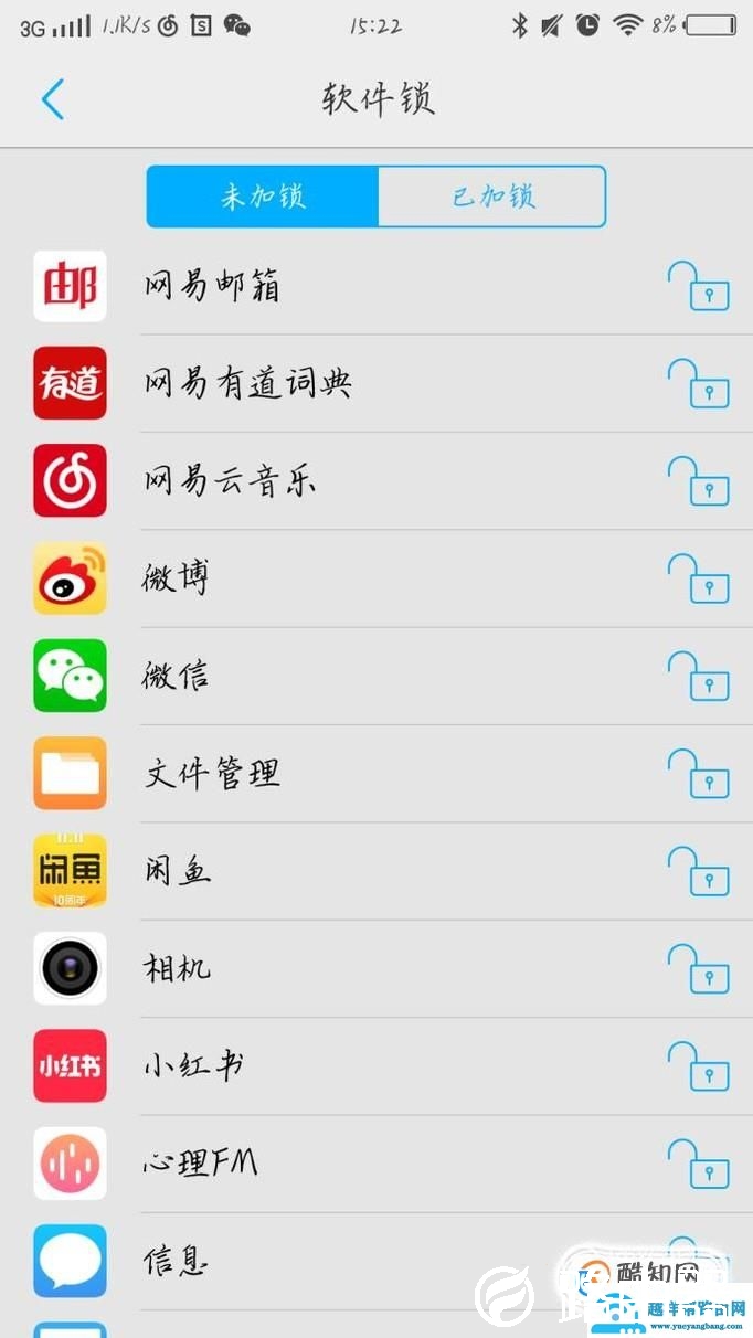 手机相册图片（照片）怎么设置私密