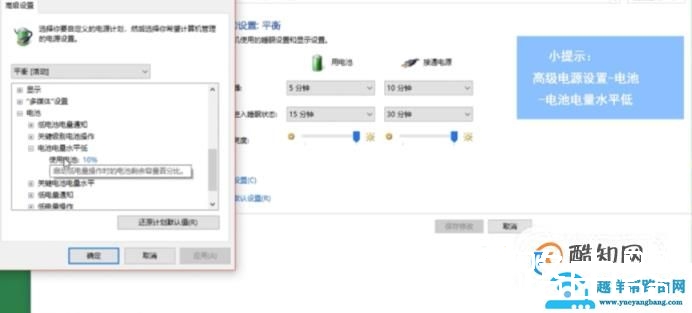 笔记本电脑显示电源已接通但未充电怎么办