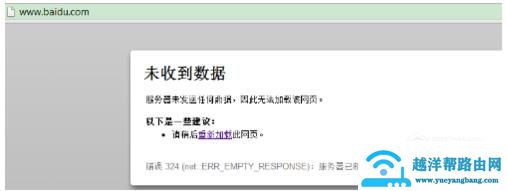 如何解决Windows上的ERR