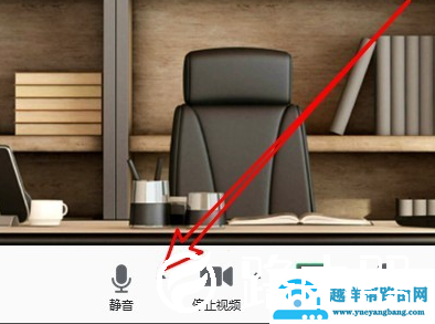 腾讯会议电话拨入怎么用