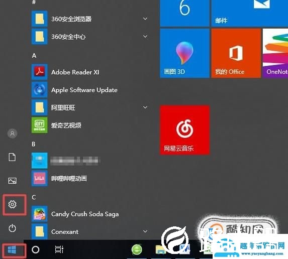 笔记本怎么设置IP