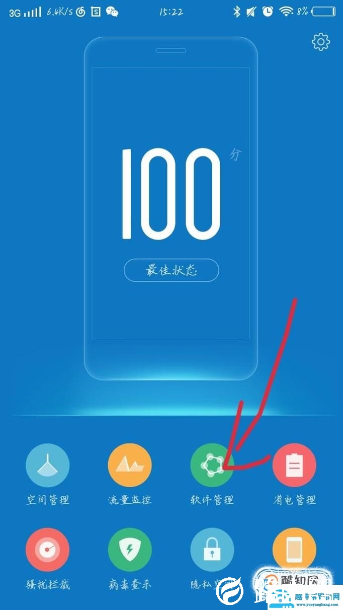 手机相册图片（照片）怎么设置私密