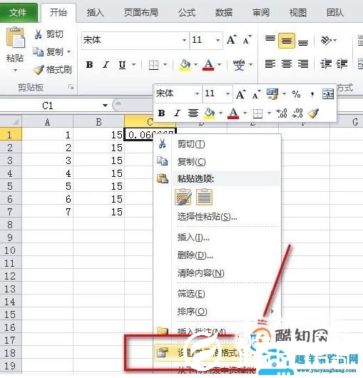 excel怎样计算百分比