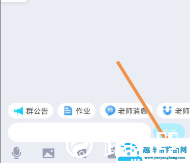 QQ群课堂怎么看回放