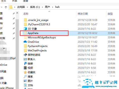 win10游戏文档文件在哪