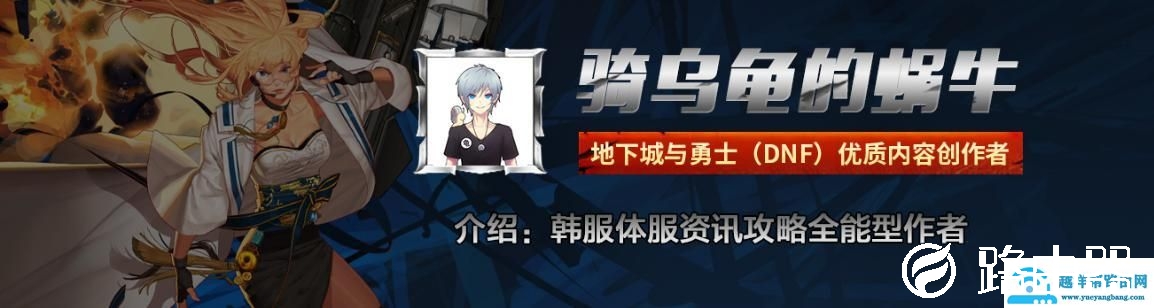 dnf男魔法师转什么职业好（dnf各个版本职业及转职列表）(1)