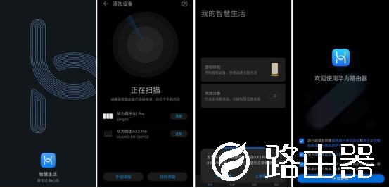 深度聊聊WiFi 6的网红路由器——华为AX3 Pro