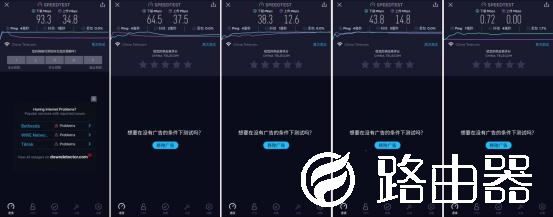 深度聊聊WiFi 6的网红路由器——华为AX3 Pro